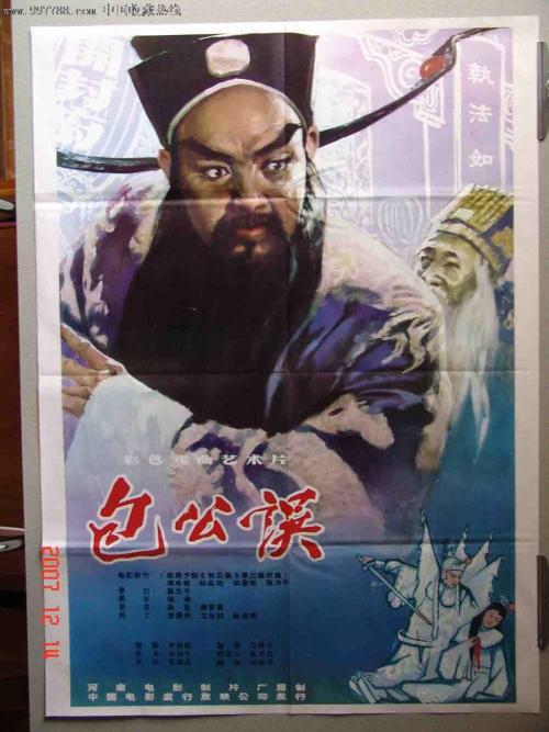 別府大学短期大学課经济学文凭证书